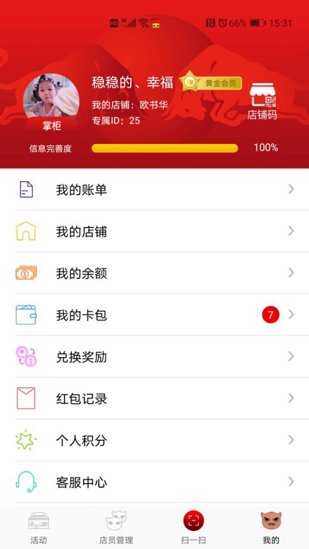 彬纷有礼