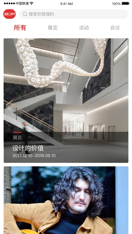 艺术与设计