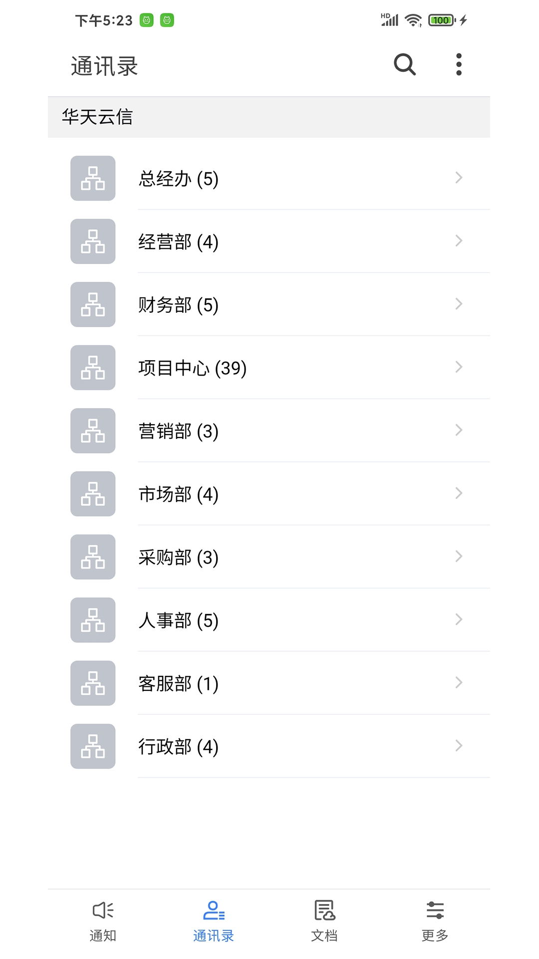 Yo信