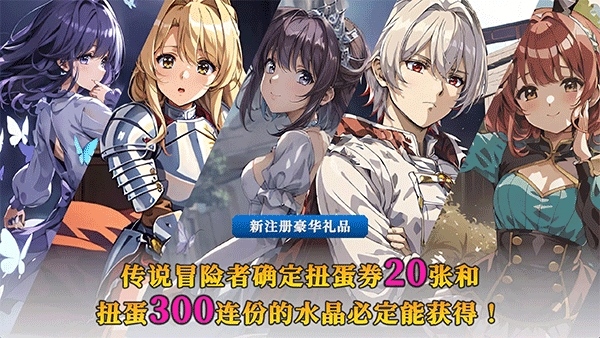 冒险者和被遗忘的秘宝
