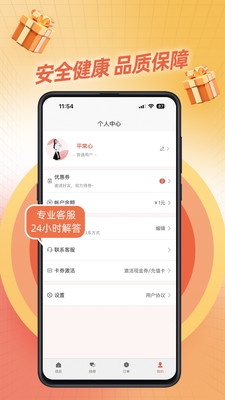 秋香到家