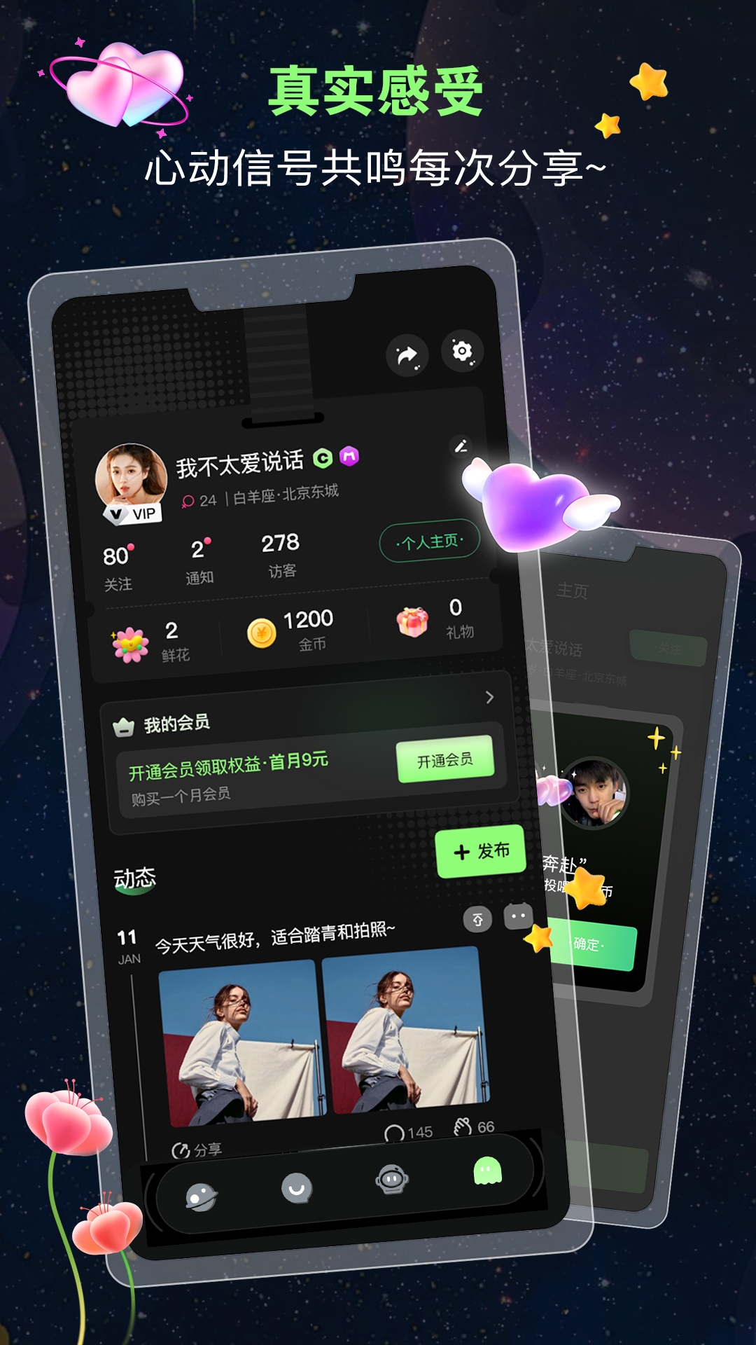 蛙声