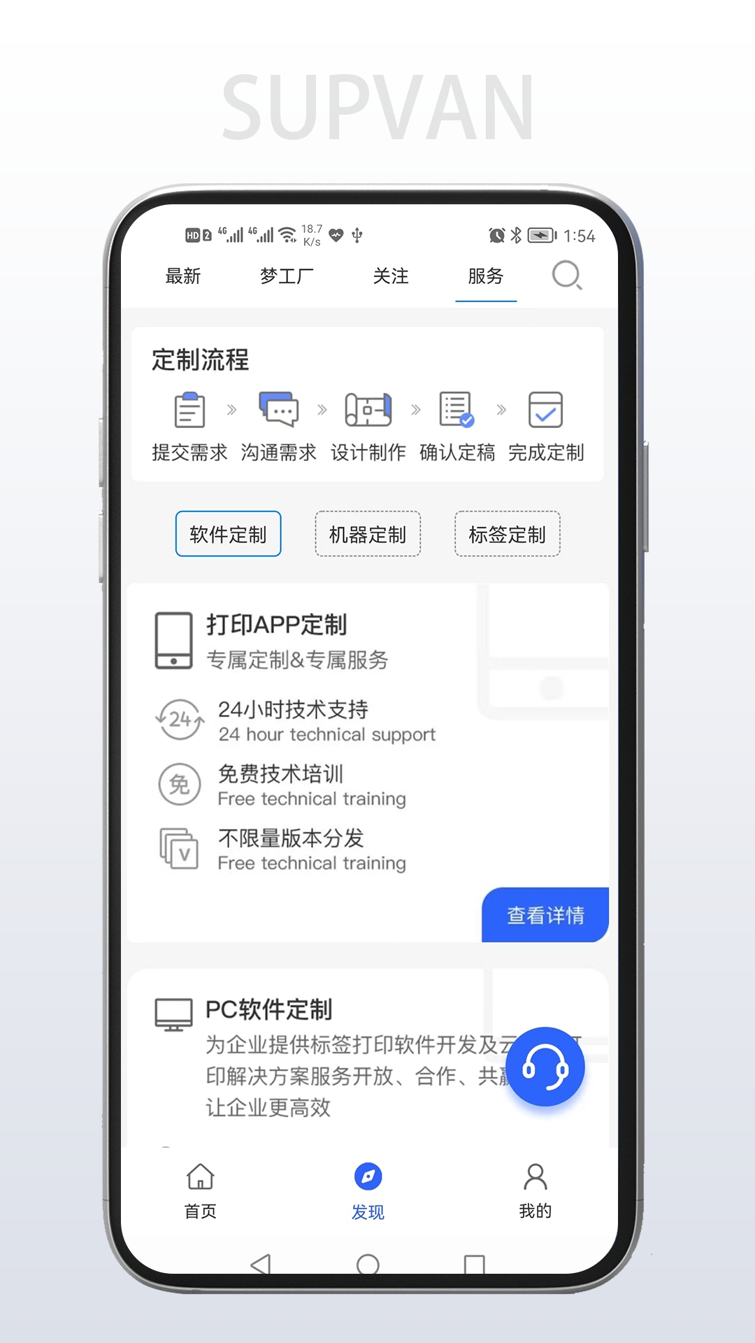 硕方打印