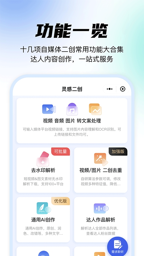 媒小象
