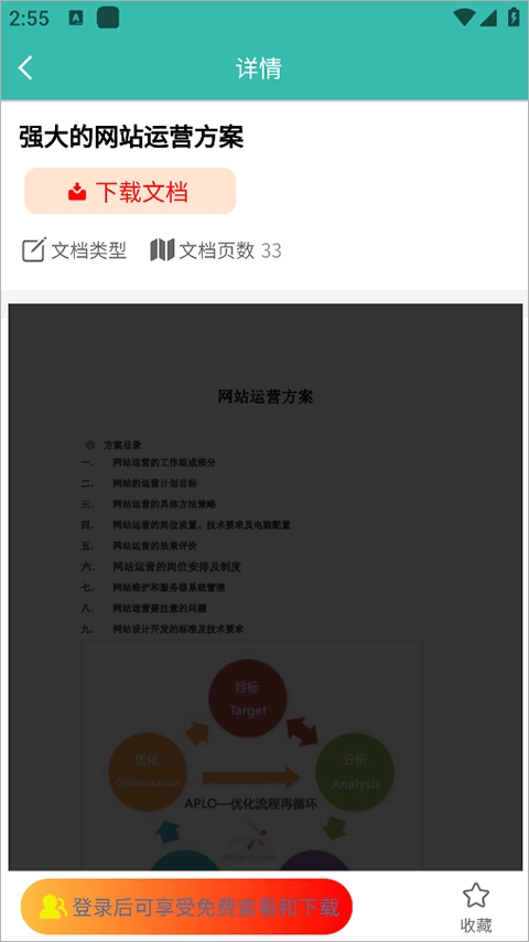 自媒体教程