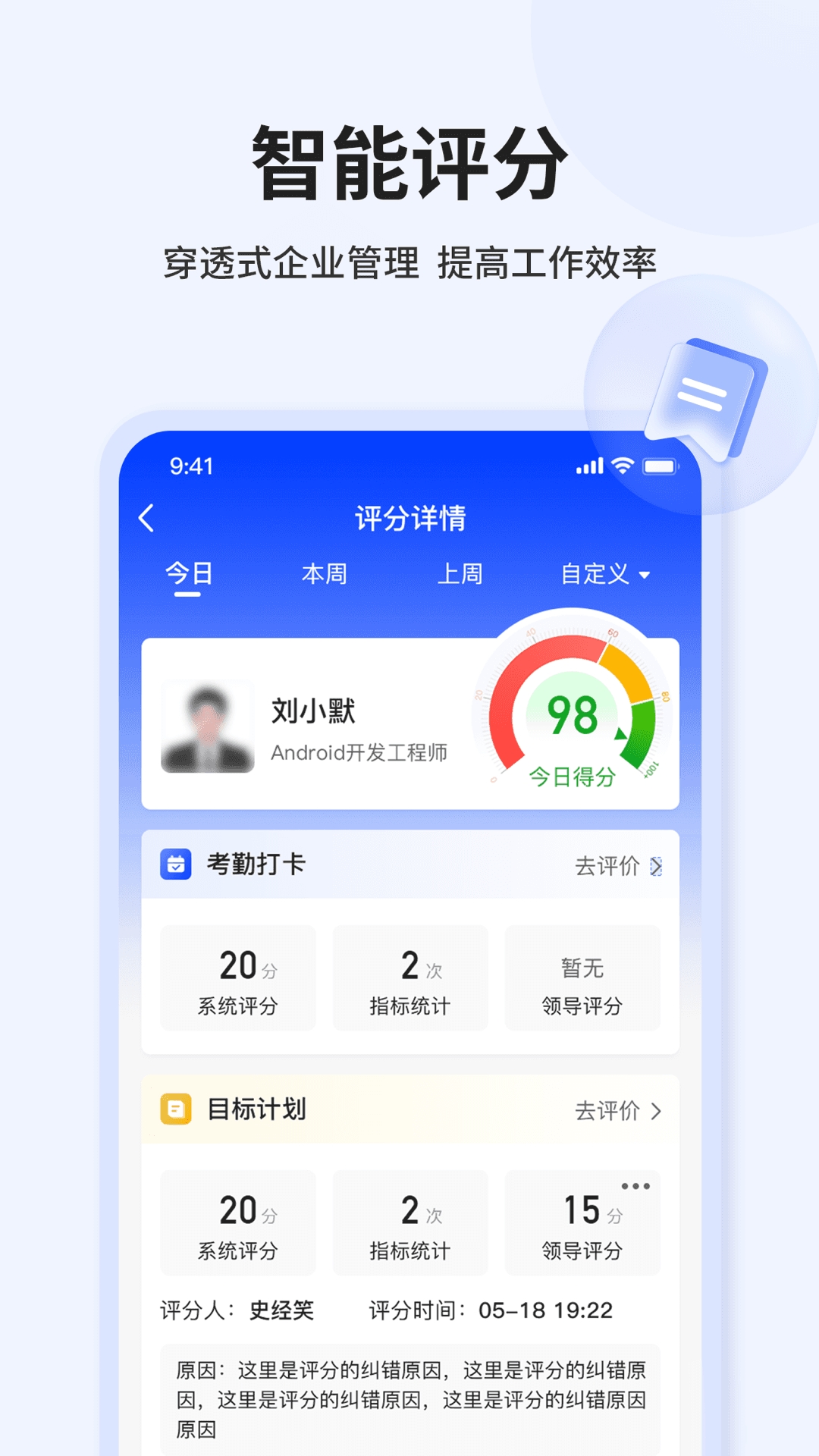LEZHU