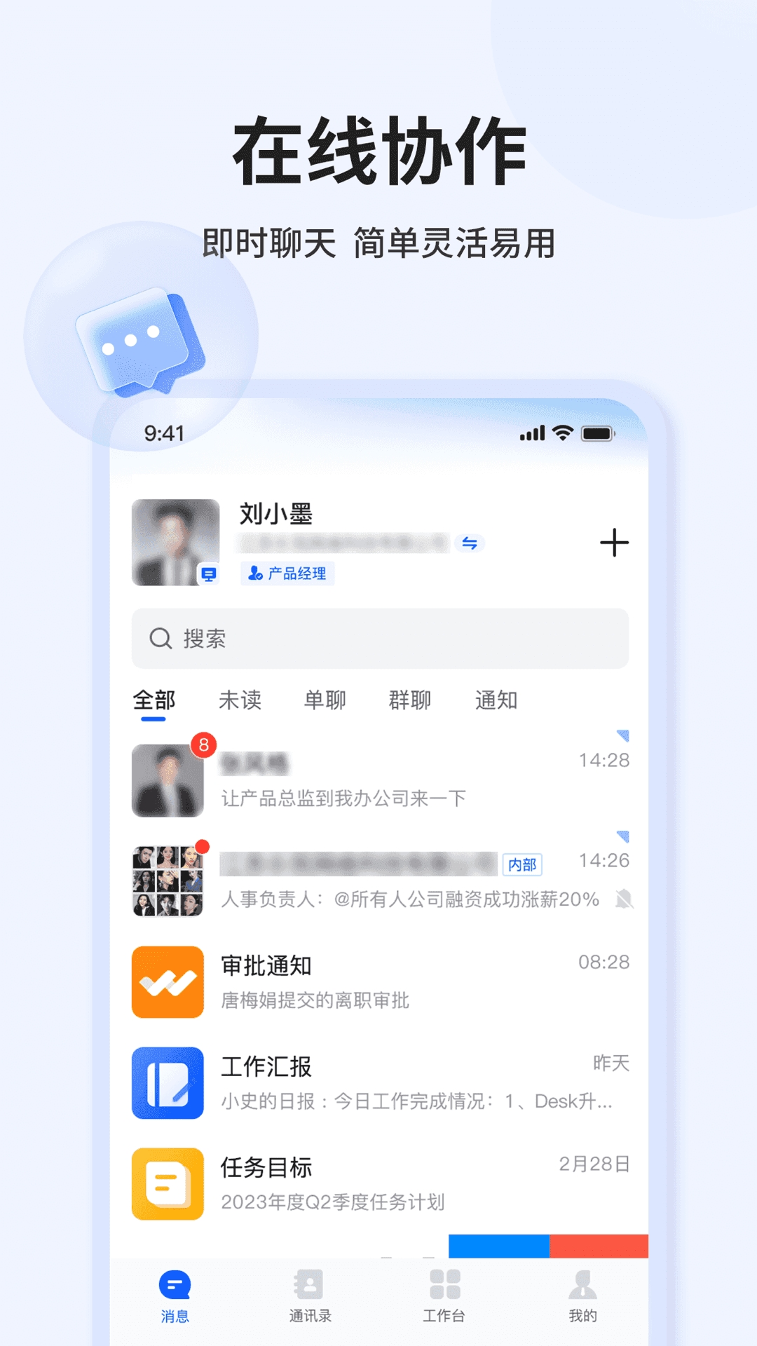 LEZHU