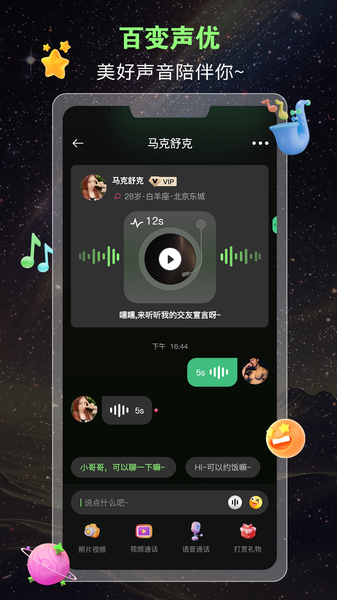 蛙声