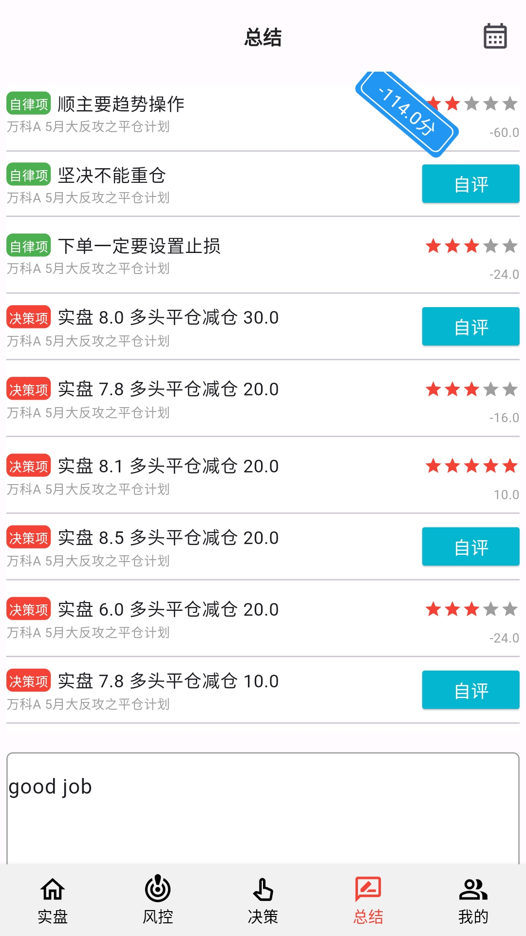 银环蛇