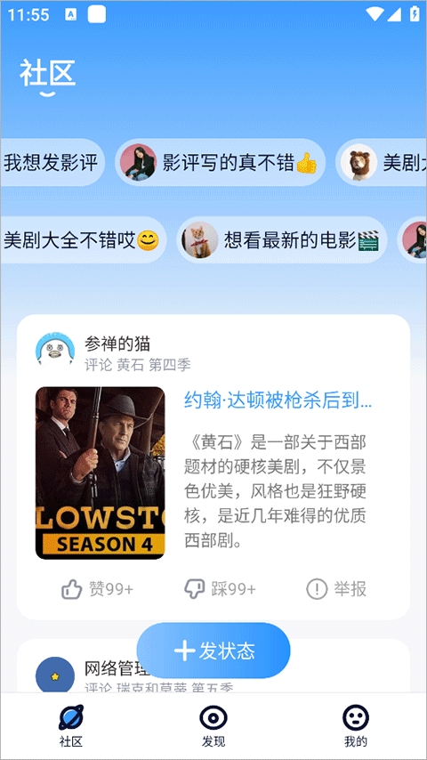 人人美剧视频