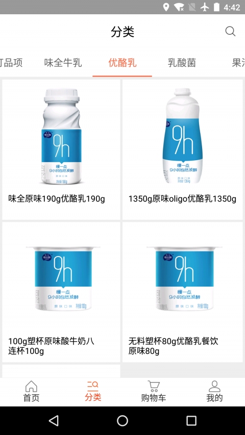 味全智慧营运