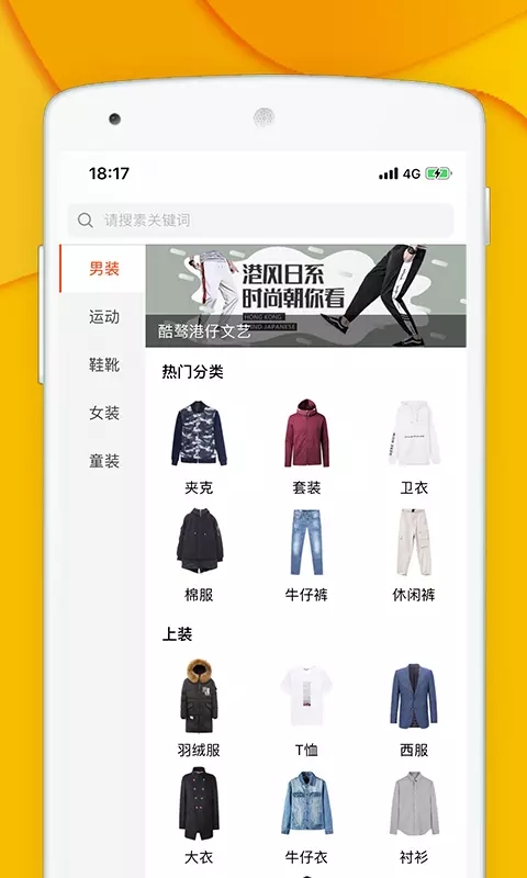 青创网