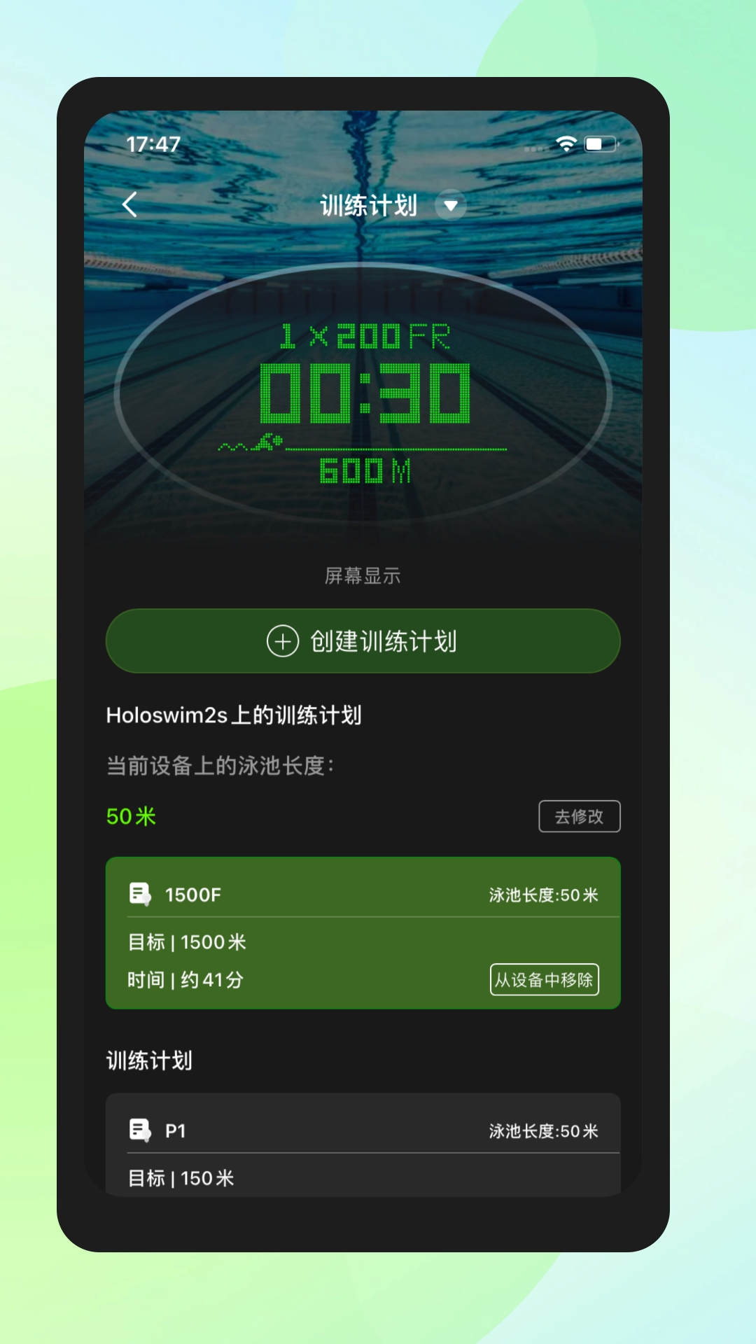 Holosport