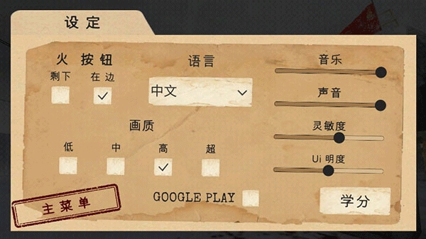 南极洲88号