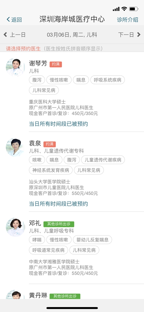 卓正医疗