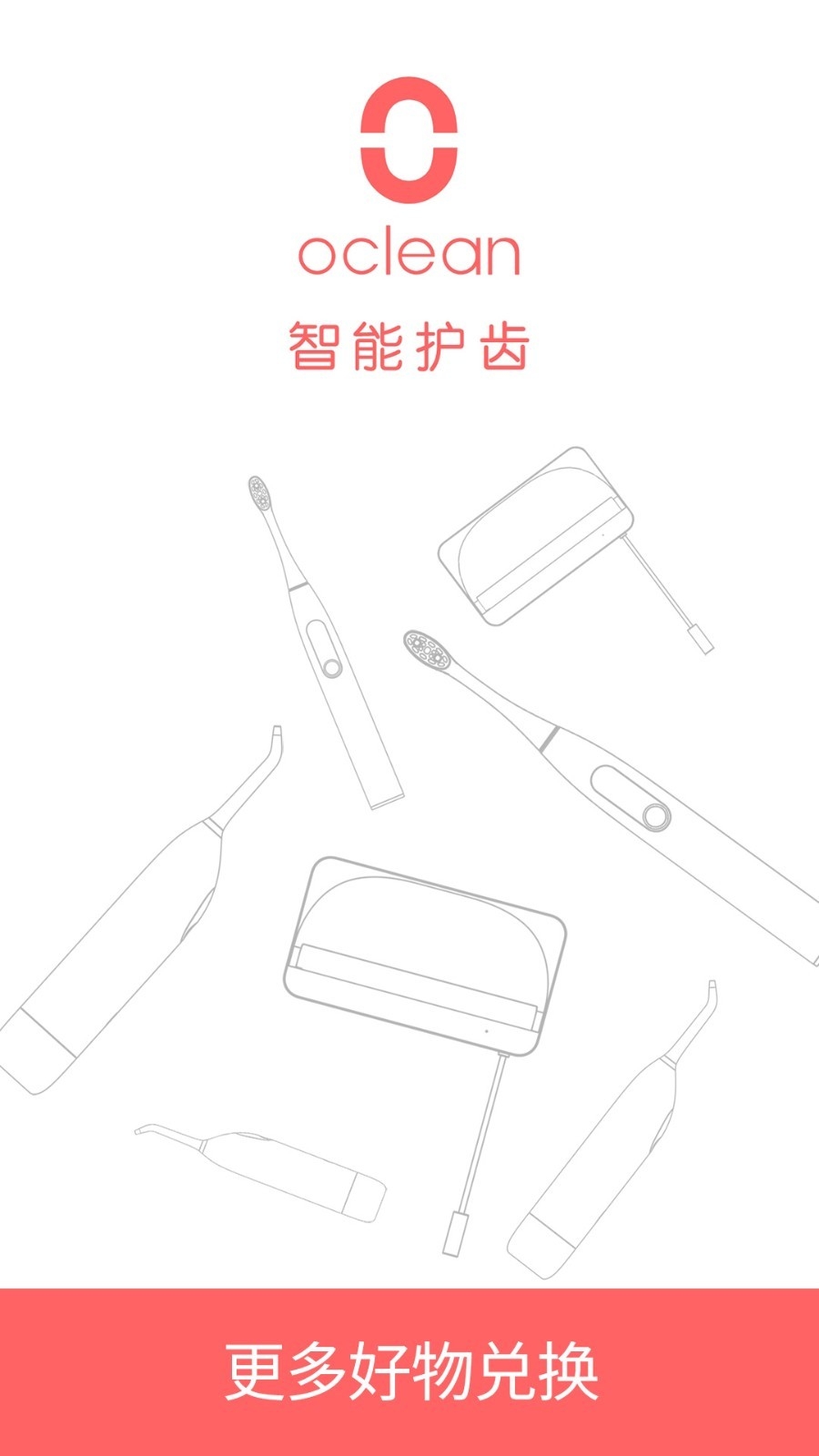 欧可林