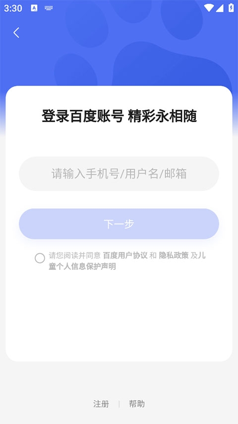 希壤