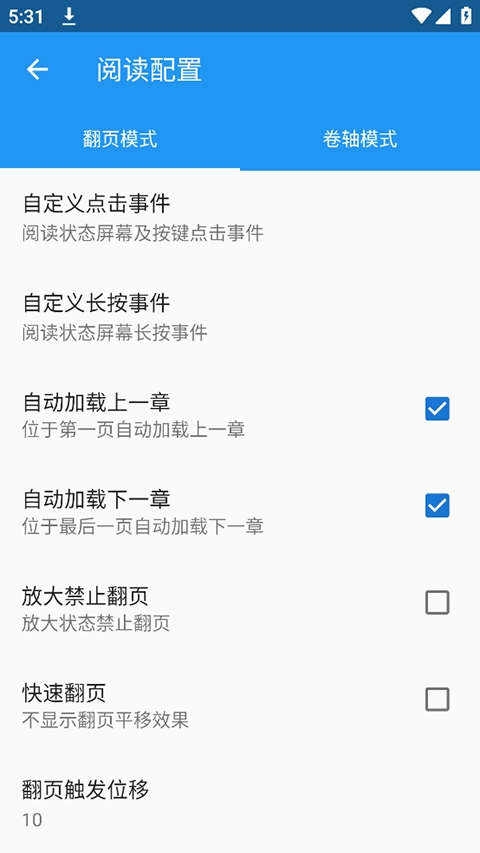Cimoc漫画