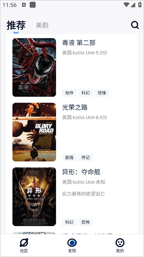 人人美剧视频