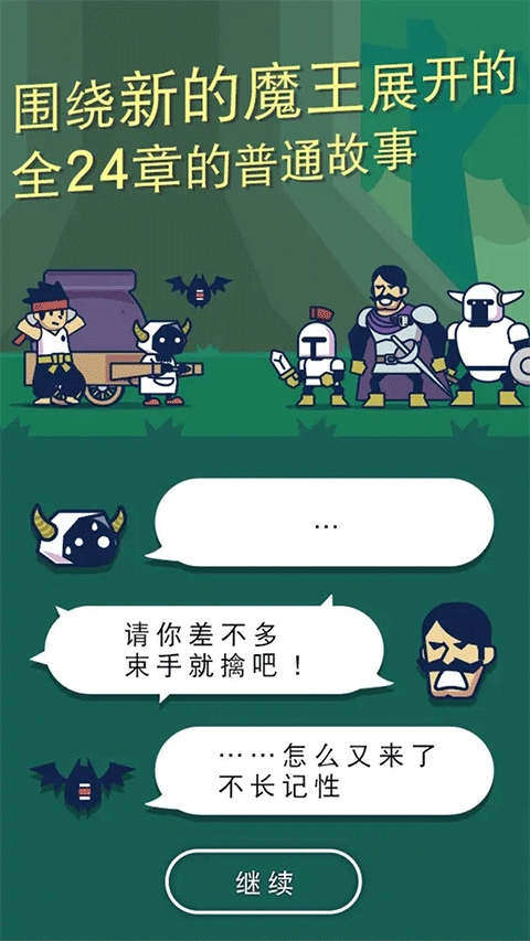 魔法融合厨房