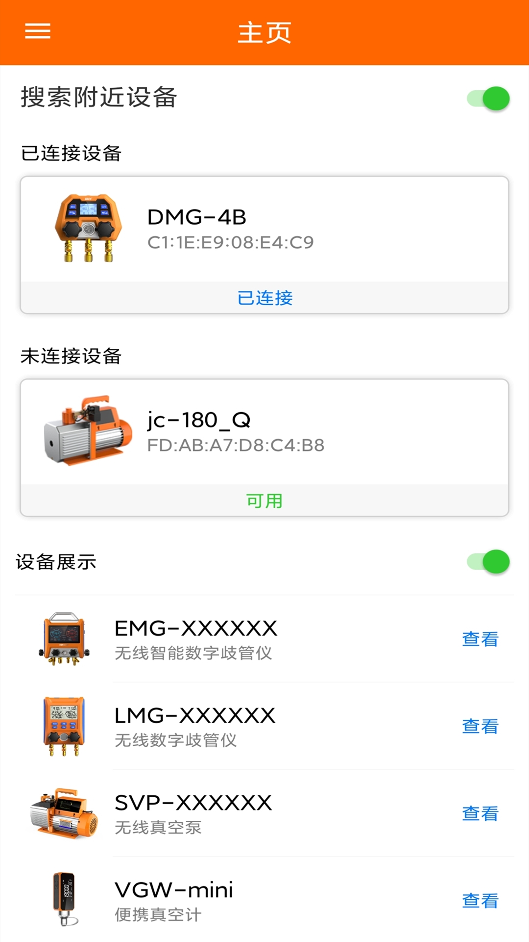 Elitech Tools
