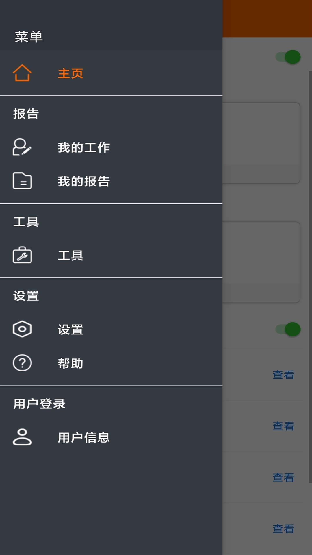Elitech Tools