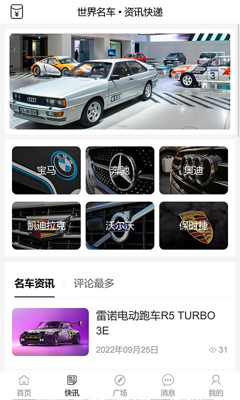 普蒂亚