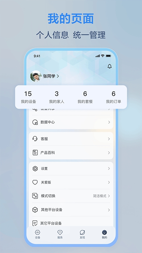 和家亲