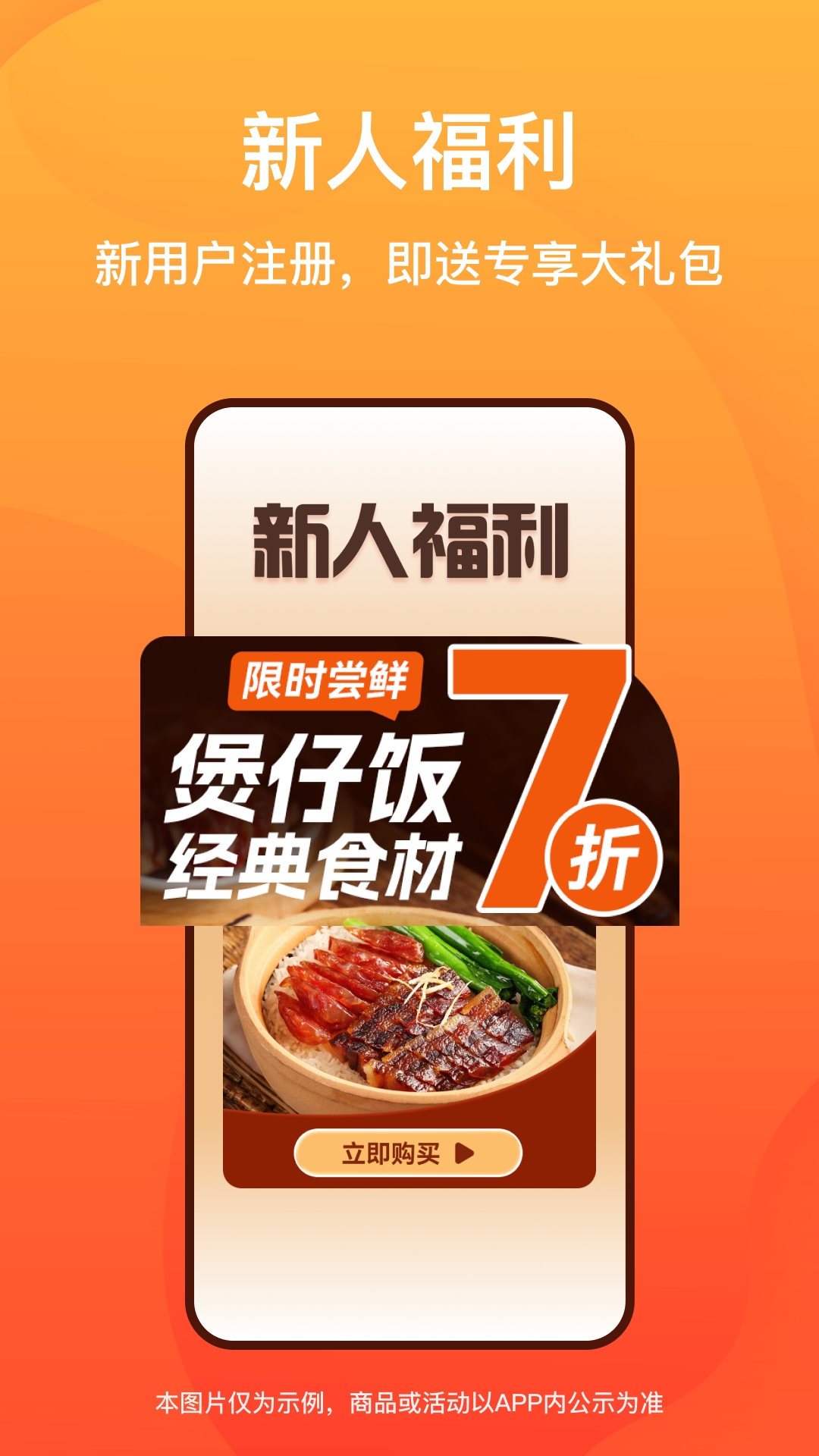 菜洋洋