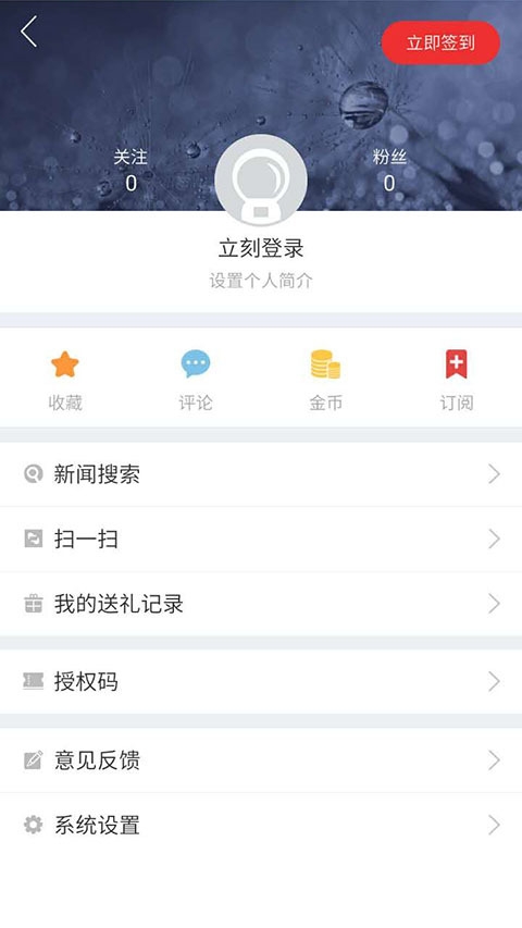 吉祥新闻