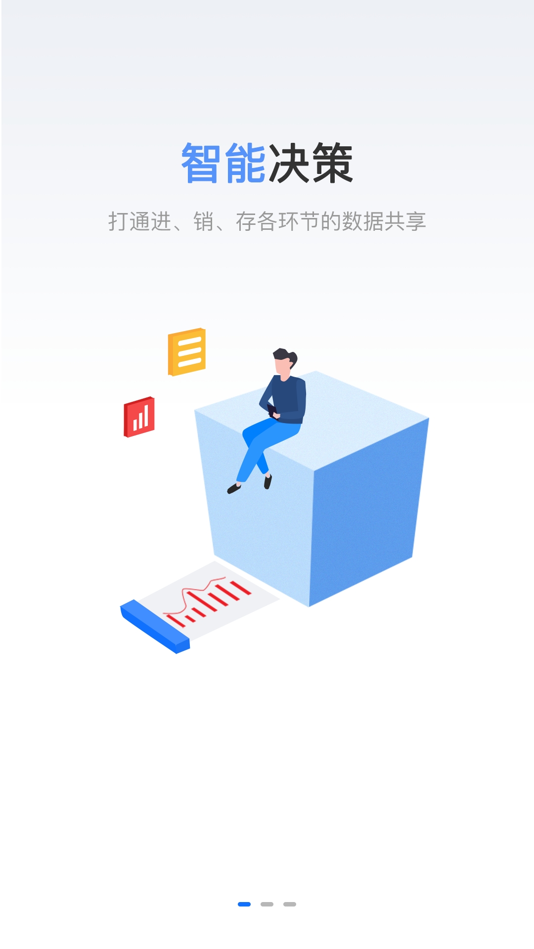 链石