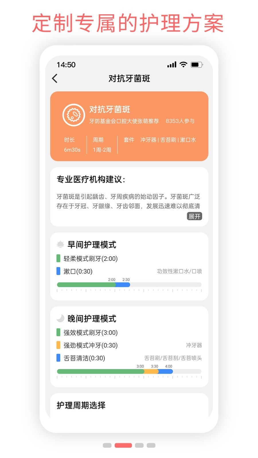 欧可林