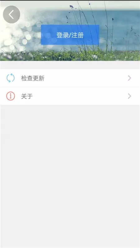 天津人力社保