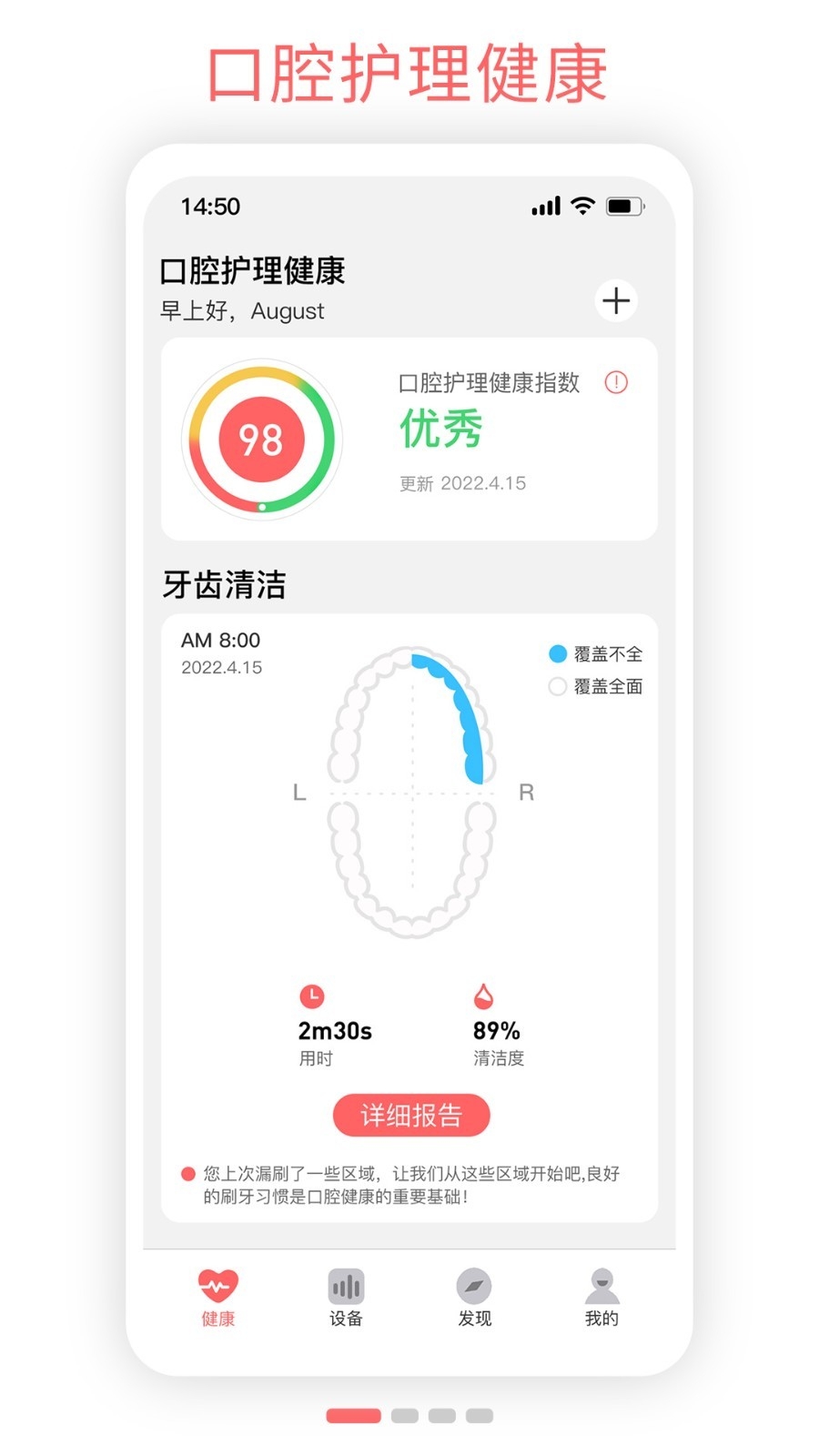 欧可林