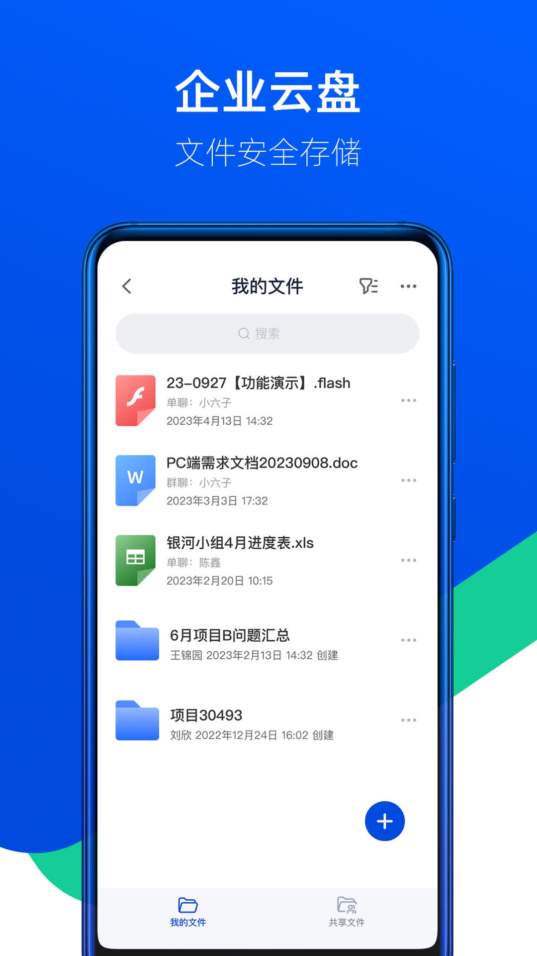 吱吱
