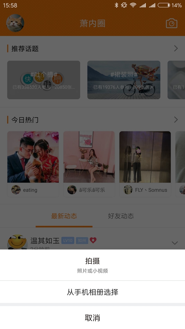 萧内网