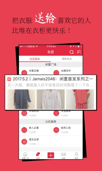 发光公社
