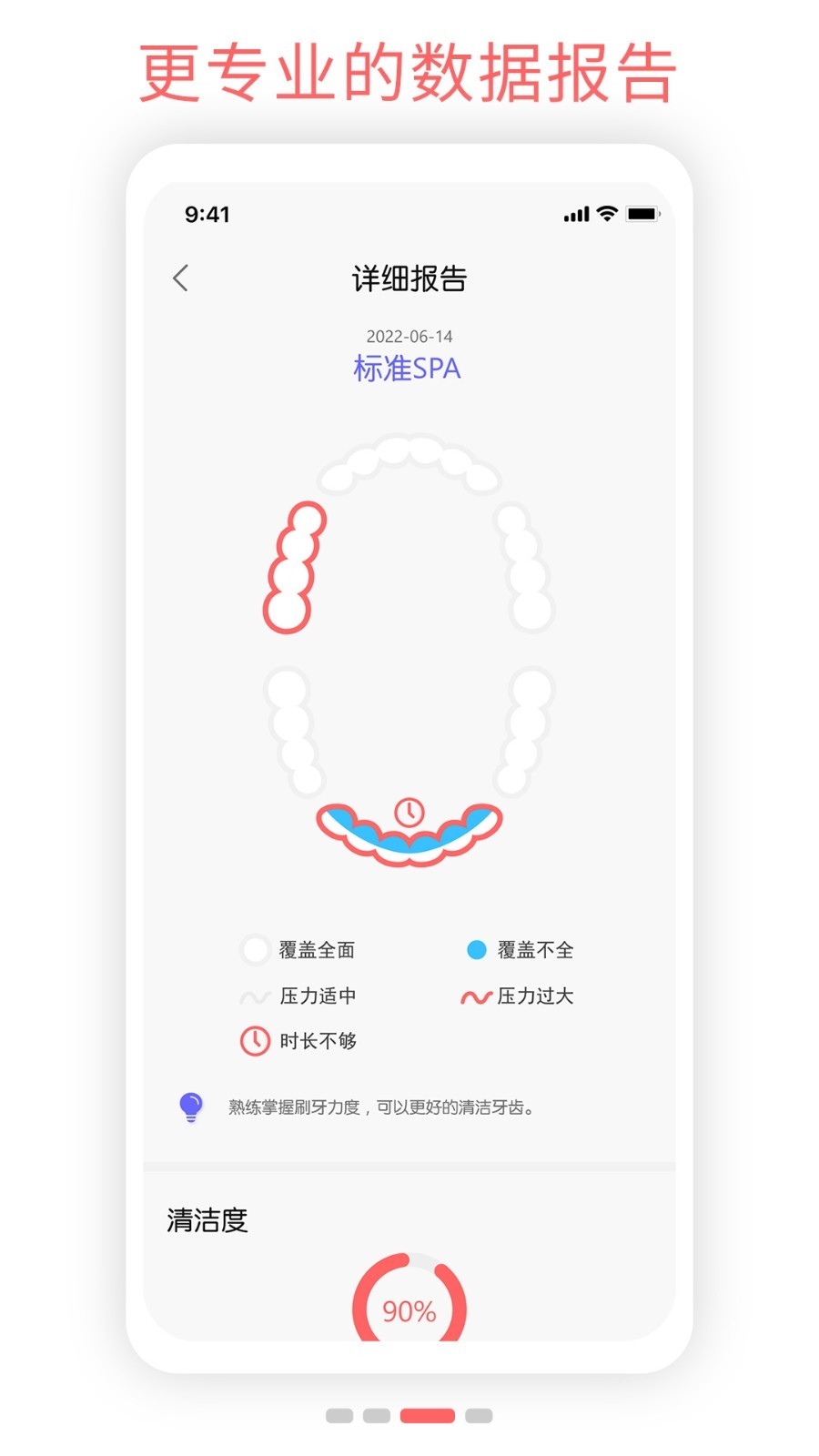 欧可林