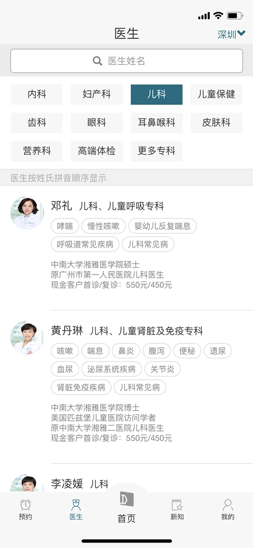 卓正医疗