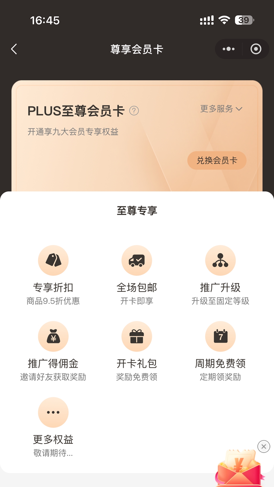 优迪网
