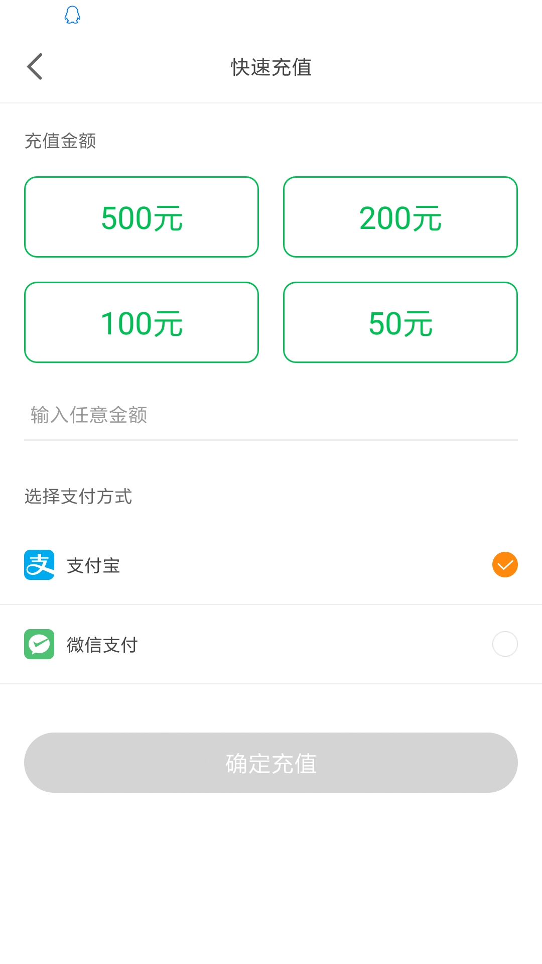 荆州停车