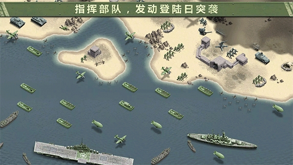 1944燃烧的桥梁破解版