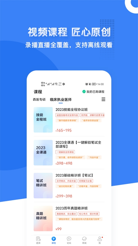 蓝基因