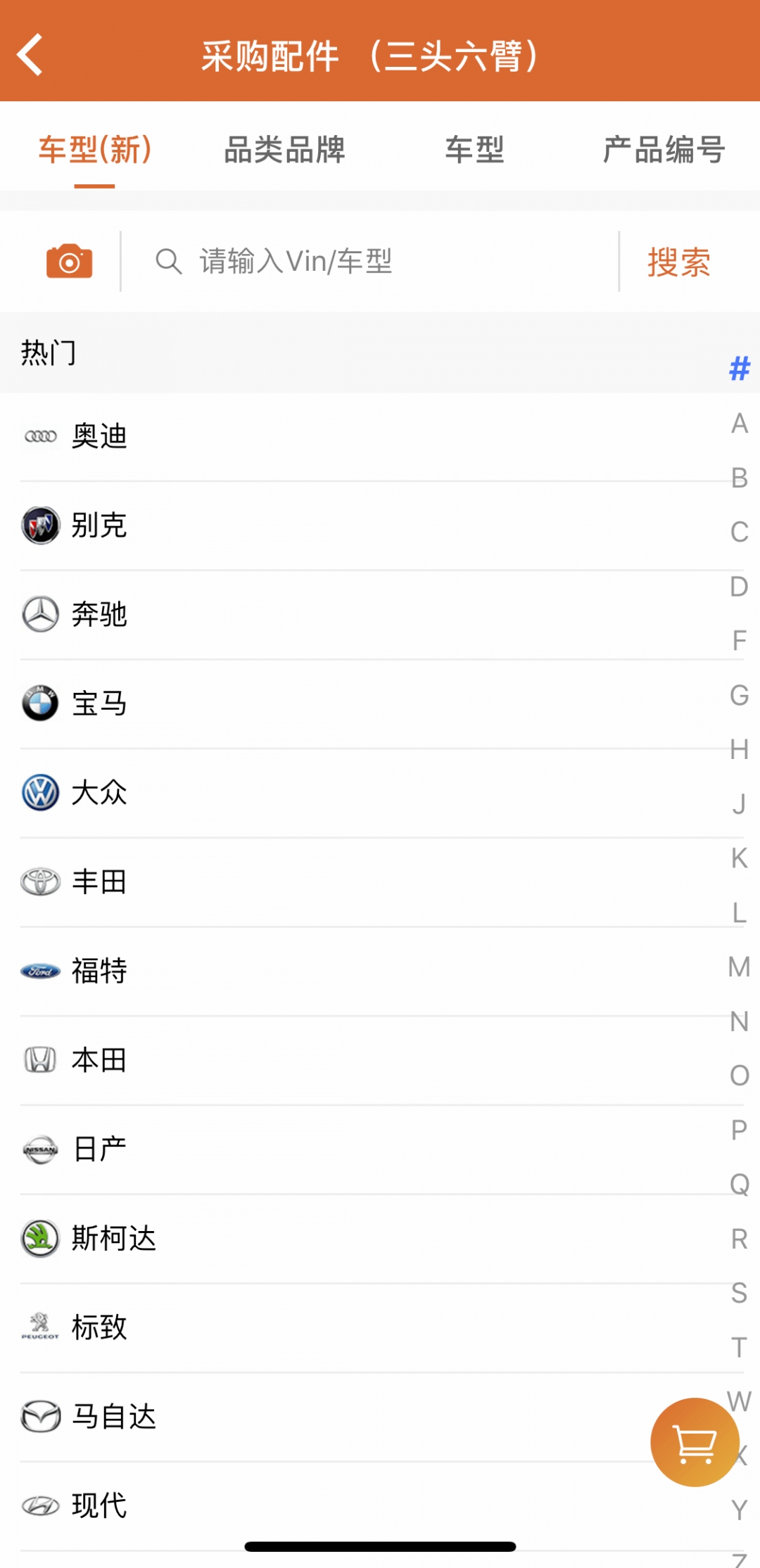 快修保