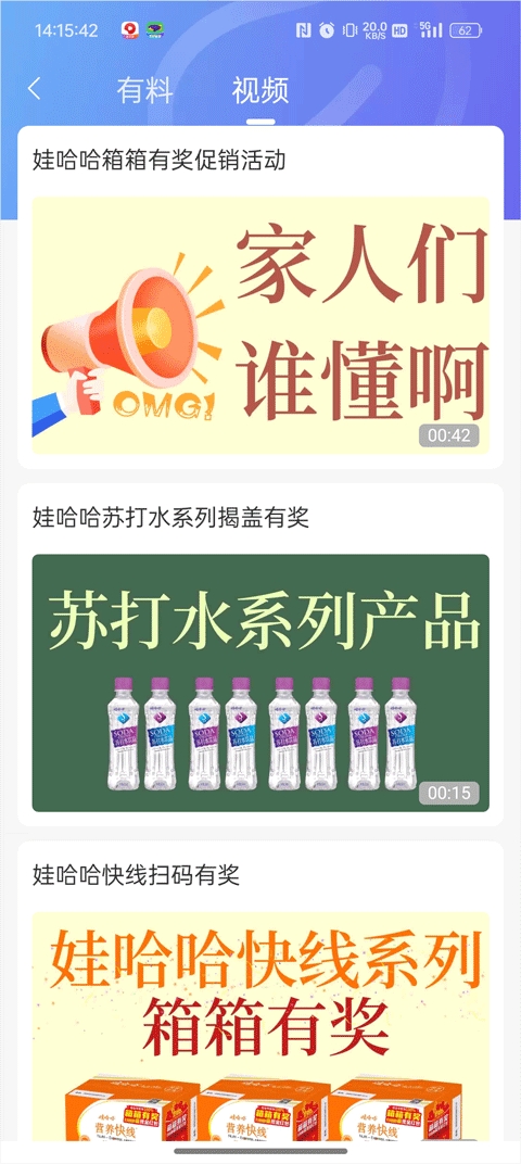 快销网