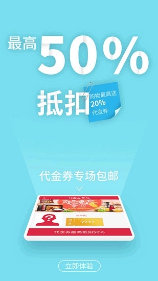 粤通天下