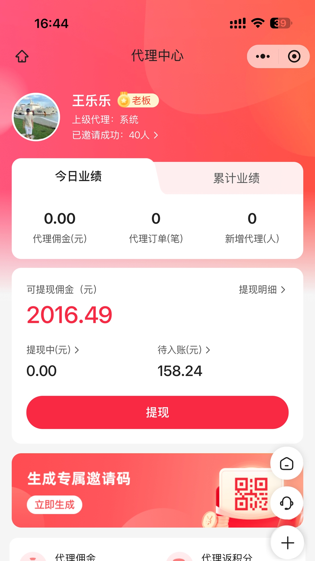 优迪网