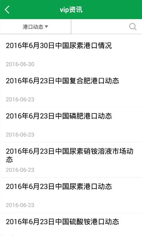 中肥化肥网