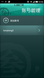 玲珑密保锁