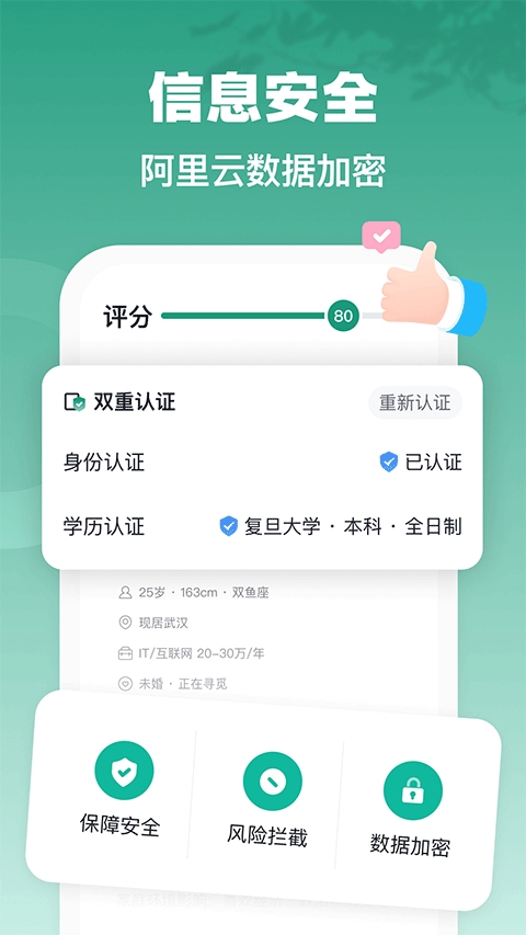 青藤之恋